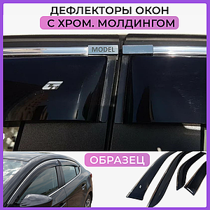 Ветровики Jeep Grand Cherokee III (WK2) 2010-2014 (с хром.молдинг 10мм) Cobra Tuning