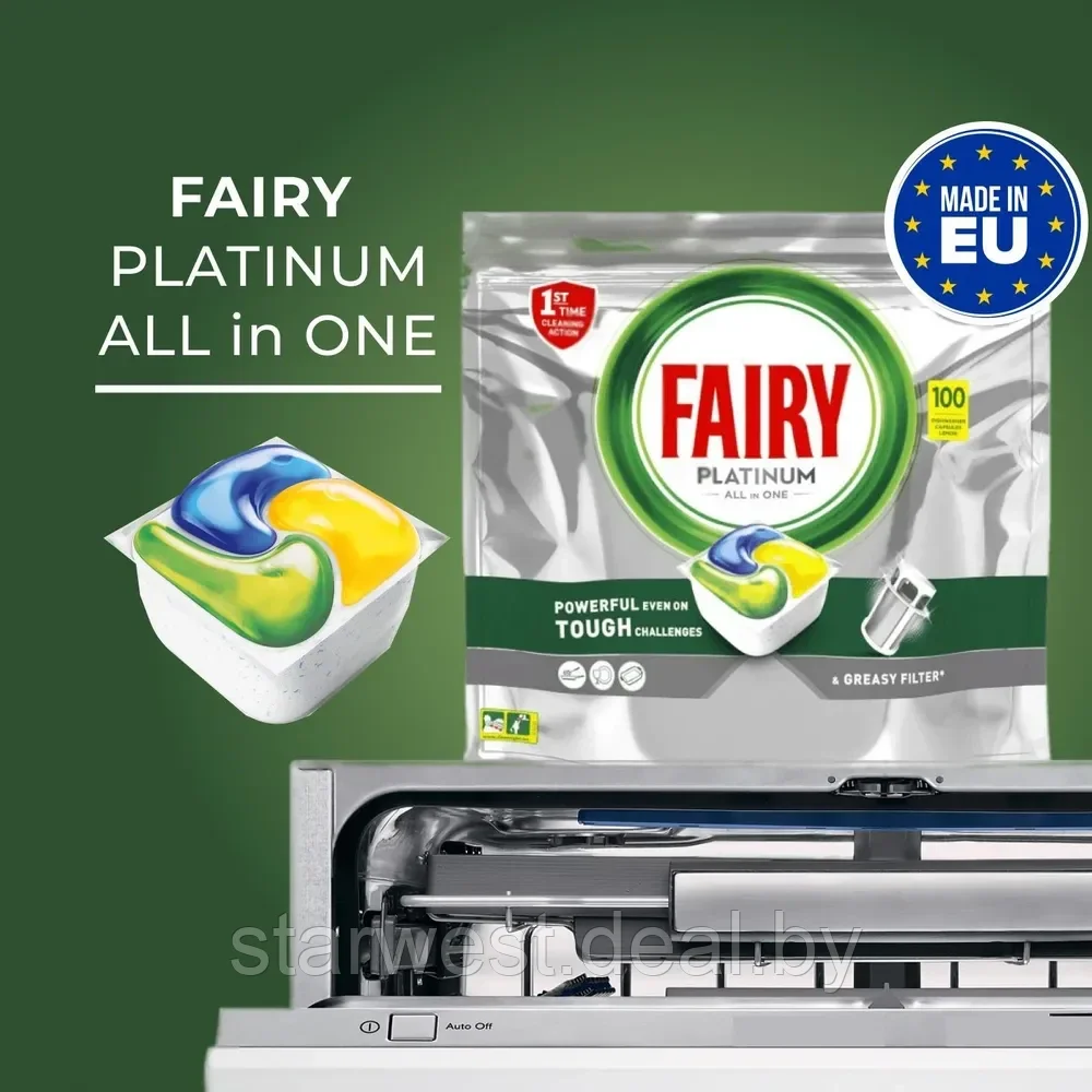 Fairy Platinum Все-В-1 / All-In-One 100 шт. Капсулы / таблетки для посудомоечной машины / посудомойки - фото 3 - id-p224011414