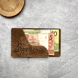 Чек бук (папка для счета, чековая книжка) из фанеры 160х90х9 мм