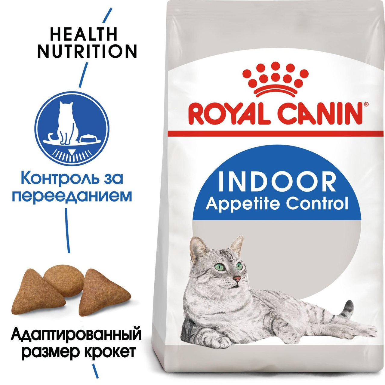 Royal Canin Indoor Appetite Control сухой корм для кошек склонных к перееданию, 0,4кг (Россия) - фото 2 - id-p224140915