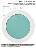Зеркало EMZE Color Round D90 (белый), фото 4