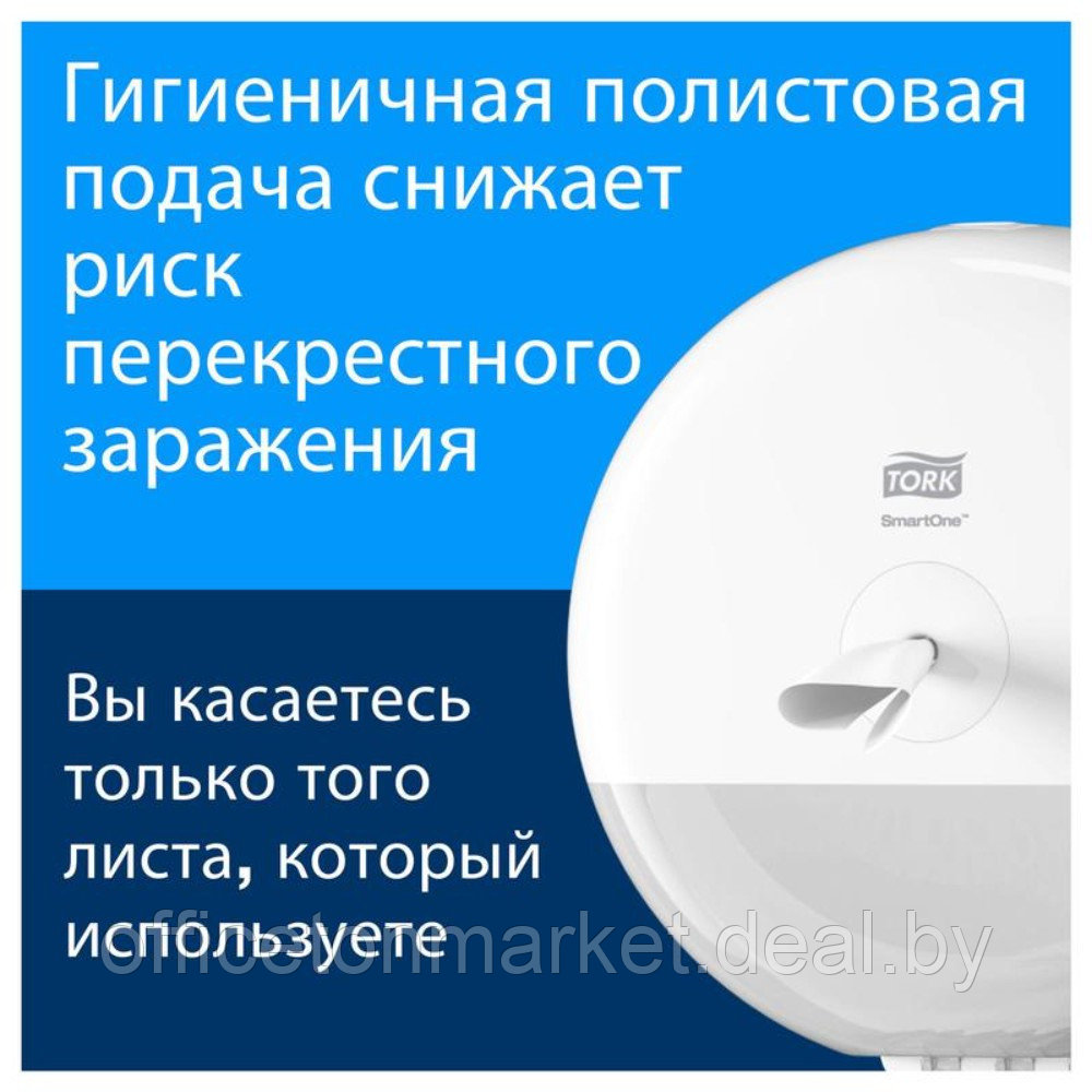 Диспенсер "Tork SmartOne T9" для туалетной бумаги в мини рулонах, пластик, белый (681000) - фото 3 - id-p169019309