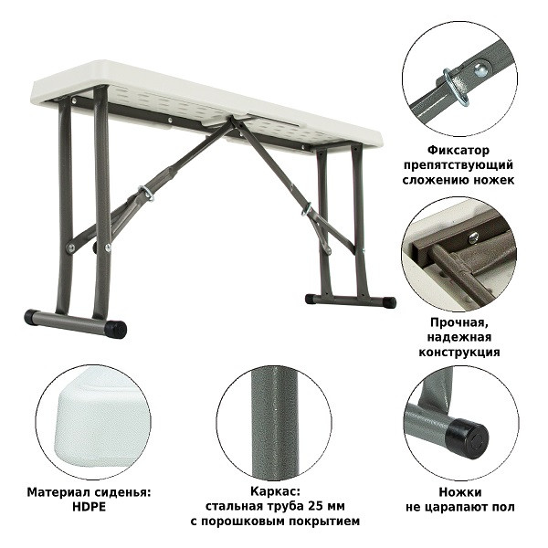 Скамейка складная Green Glade С095 - фото 2 - id-p224140934