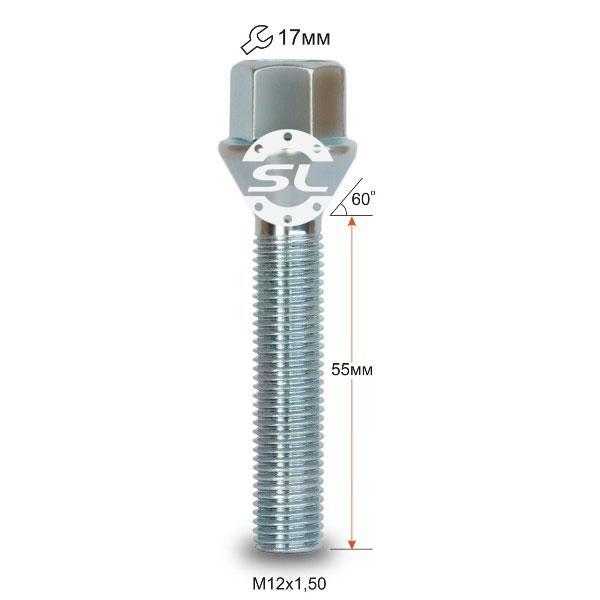 Болт крепления колеса М12*1,5*55 конус ключ 17 VW, Audi, Mercedes под проставки