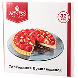 Вращающаяся тортовница AGNESS  32 см   357-175, фото 2