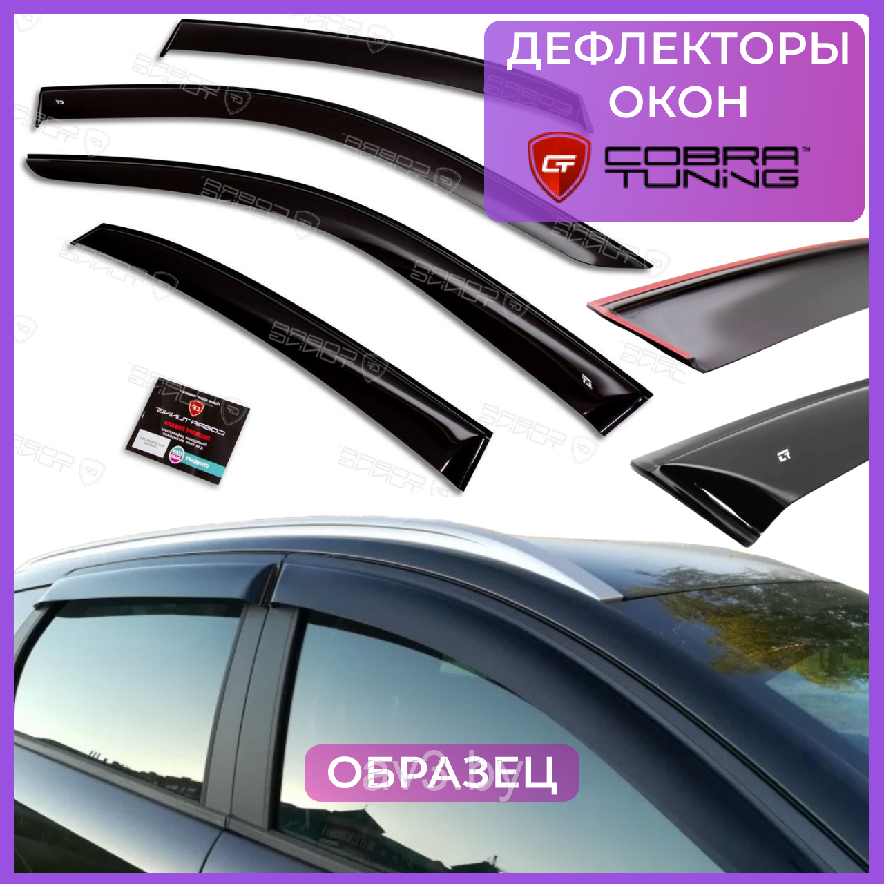 Ветровики Audi Q5 5d (8R) 2008-2012; 2012 / Ауди Q5 8R (Cobra Tuning) - фото 3 - id-p60447026