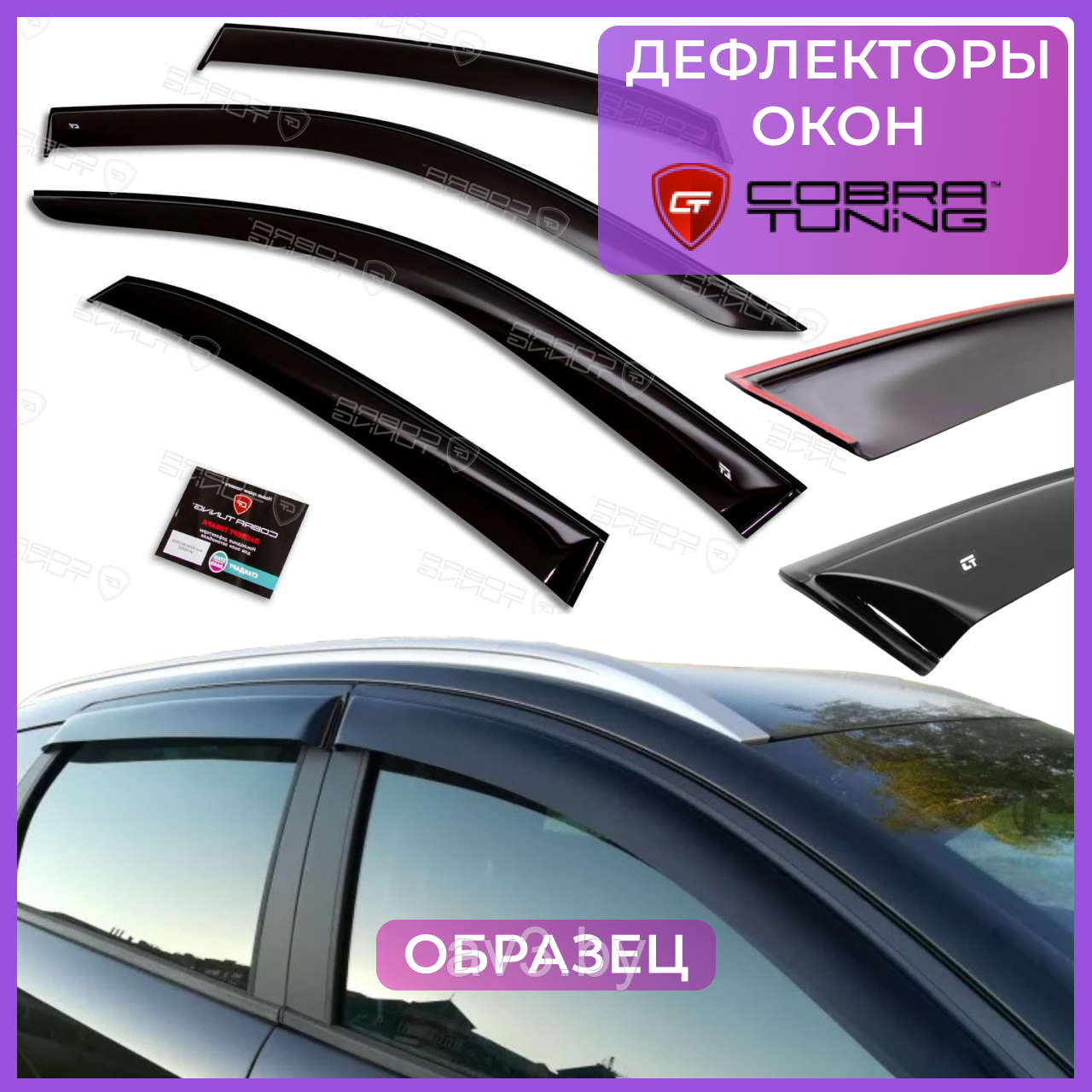 Ветровики Volkswagen Golf 7 5dr хэтчбек 12-/ Фольксваген Гольф 7 (Cobra Tuning) - фото 2 - id-p60448479