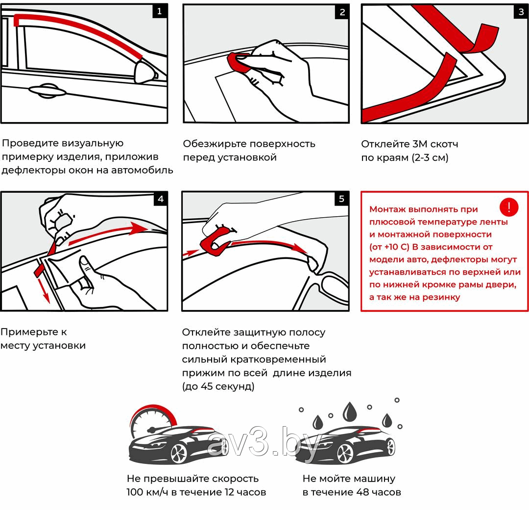 Ветровики Mazda 3 2 (BL) хетчбек 2009 / Мазда 3 (Cobra Tuning) - фото 5 - id-p60447687