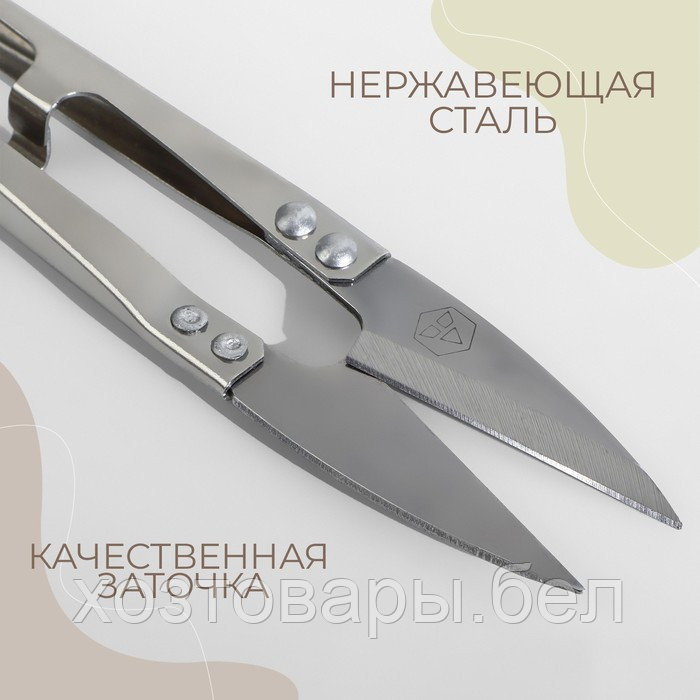 Ножницы для обрезки ниток сталь 13*3,5см серебряный Premium - фото 2 - id-p204351901