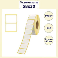 Термоэтикетки 58х30мм 500шт в рулоне диаметр втулки 40 мм, ЭКО
