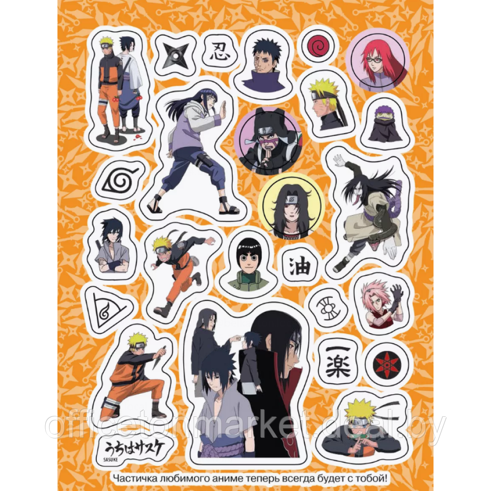 Книга "100 наклеек. Naruto Shippuden", синяя - фото 2 - id-p224141691