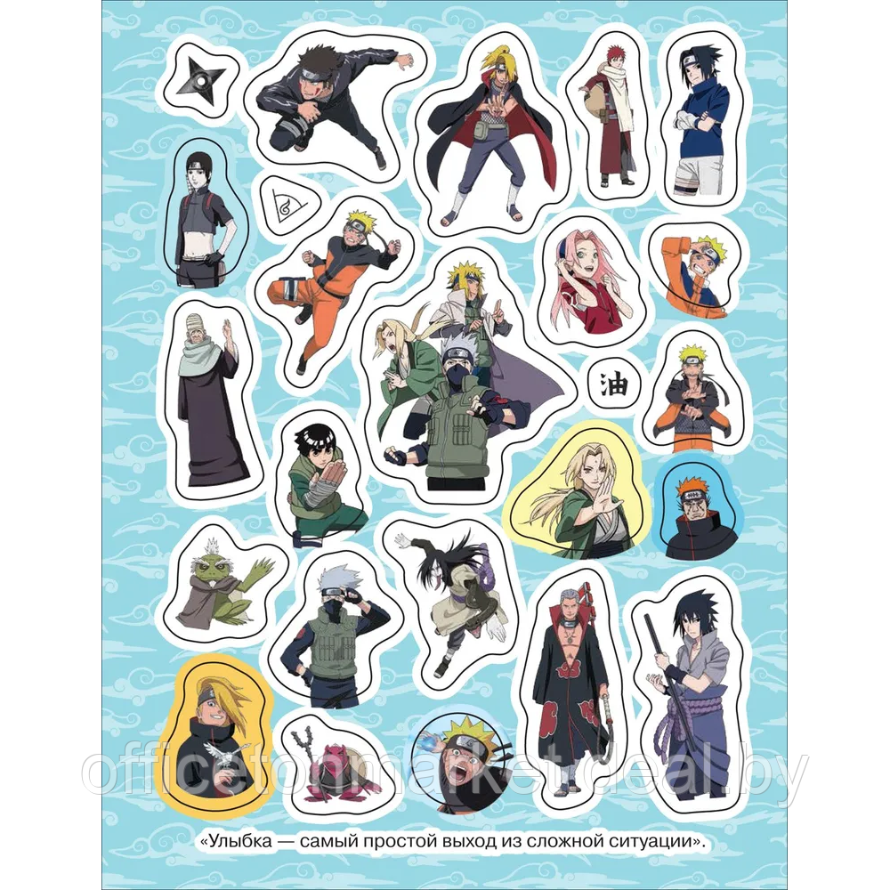 Книга "100 наклеек. Naruto Shippuden", красная - фото 4 - id-p224141692