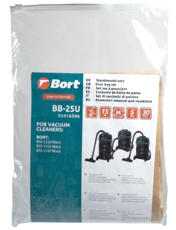 Комплект пылесборников Bort BB-25U 93416596