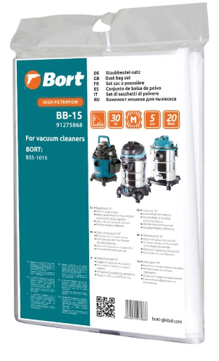 Комплект пылесборников Bort Bort BB-15 91275868