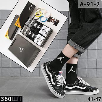 Подарочный набор носков мужских Nike Jordan на 6 пар 41-45 р высокие  в фирменной упаковке.