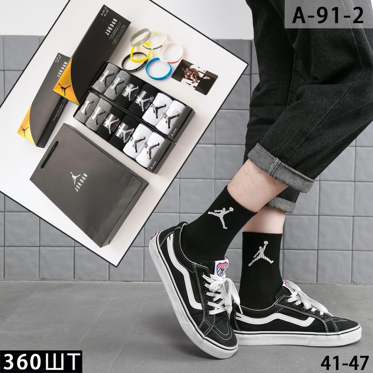 Подарочный набор носков мужских Nike Jordan на 6 пар 41-45 р высокие в фирменной упаковке. - фото 1 - id-p224142996