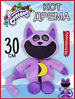 Улыбающиеся Зверьки Кот Дрема poppy playtime 3 30 см