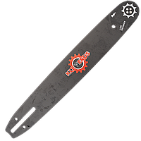 Шина 14" бензопила Partner (52х3/8х1,3) KLEVER