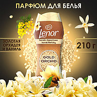 Lenor Gold Orchid / Золотая Орхидея 210 г Кон­ди­ци­о­нер / Парфюм / Гранулы парфюмированные для белья