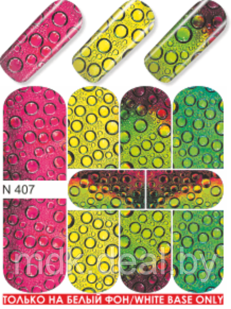 Водные наклейки для ногтей (слайдер-дизайн) N 407 - фото 1 - id-p99384999