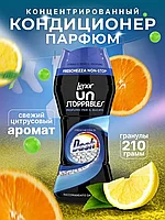 Lenor Dash / Свежий Цитрус 210 г Кон­ди­ци­о­нер в гранулах / ­Парфюм / Гранулы парфюмированные для белья