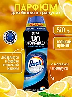 Lenor Dash / Свежий Цитрус 570 г Кон­ди­ци­о­нер в гранулах / ­Парфюм / Гранулы парфюмированные для белья