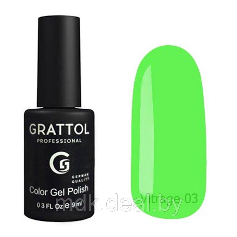 Гель-лак Grattol Color Gel Polish Vitrage №03 (с)