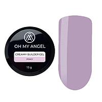 Гель Oh My Angel Creamy Builder Gel - Pinky, 15 мл