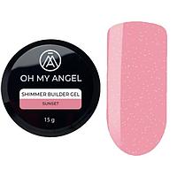 Гель Oh My Angel Shimmer Builder Gel - Sunset, 15 мл