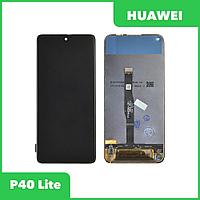 Дисплей (экран в сборе) для телефона Huawei P40 Lite (черный)