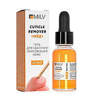 Кератогель щелочной для кутикулы "Cuticle remover" МЕД Milv, 15 мл