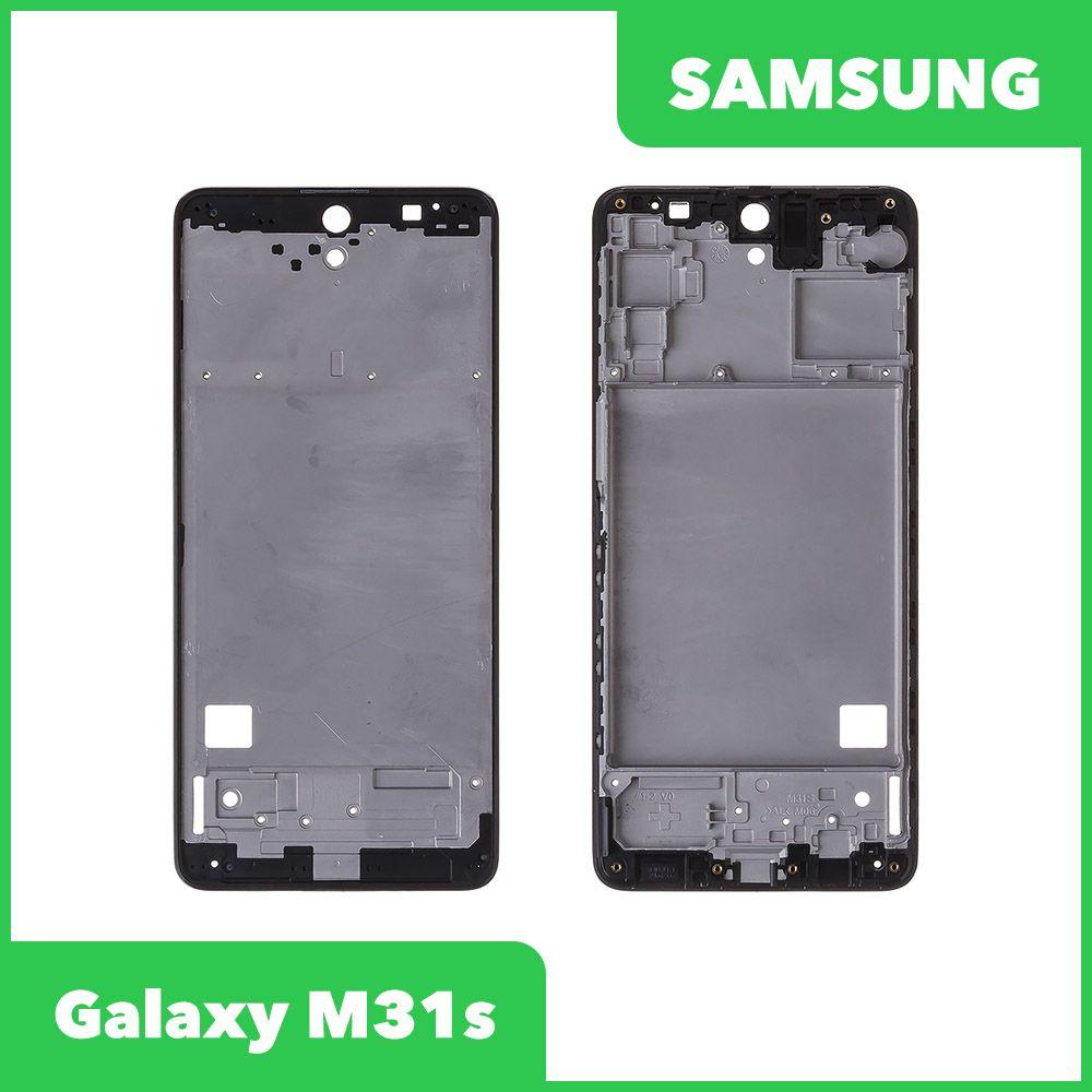 Рамка дисплея для Samsung Galaxy M317F (M31s) (черный) - фото 1 - id-p224144310