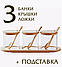 Эконабор стеклянных контейнеров на деревянной подставке с ложками 3 в 1 Идеальный дом / Натуральный набор с, фото 9