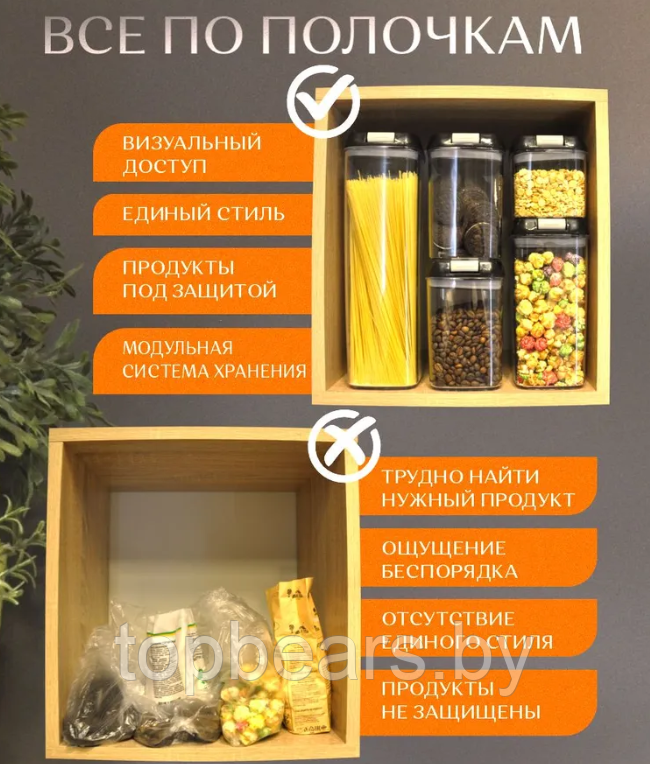 Набор контейнеров для хранения 5 шт. FOOD STORAGE CONTAINER SET / Органайзер для хранения продуктов / - фото 9 - id-p224144937