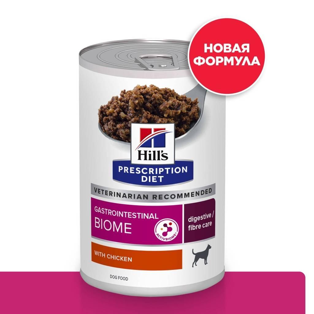 Hill's Prescription Diet Gastrointestinal Biome (курица), 370 гр - фото 1 - id-p224144956