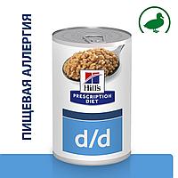 Hill's Prescription Diet d/d (утка), 370 гр