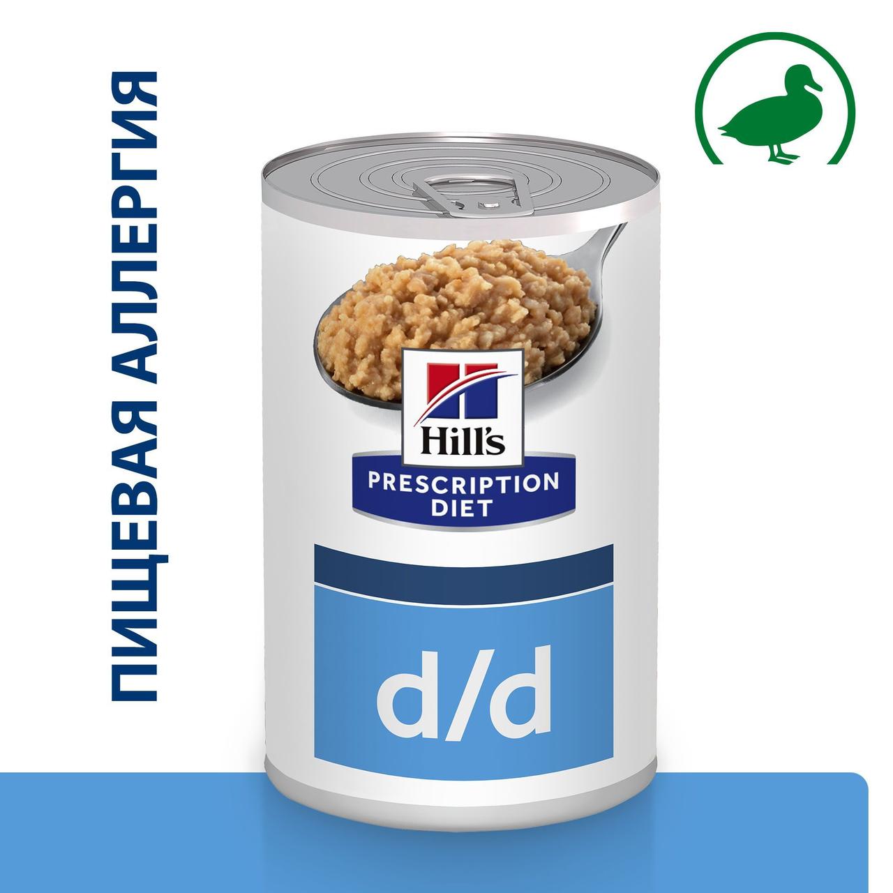 Hill's Prescription Diet d/d (утка), 370 гр - фото 1 - id-p224144957