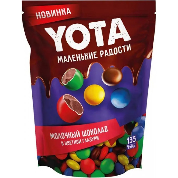 Драже шоколадные Yota Шоколад в цветной глазури 135г - фото 1 - id-p224144722