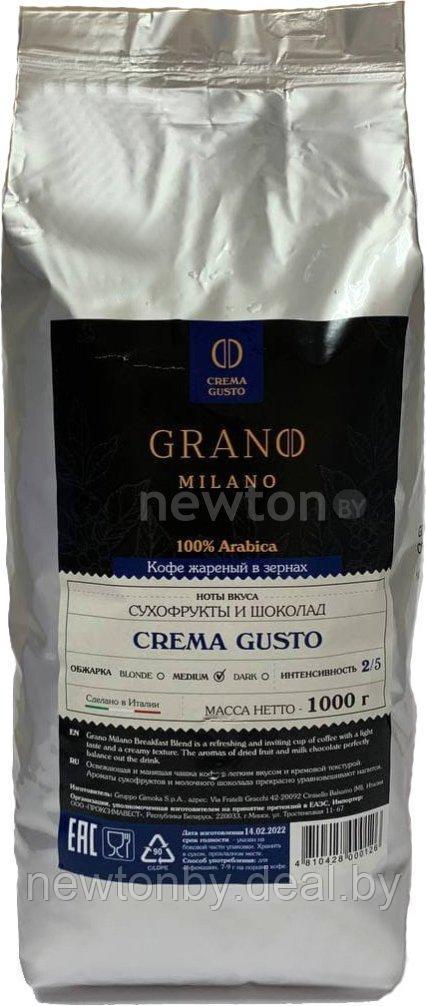 Кофе Grano Milano Crema Gusto зерновой 1 кг - фото 1 - id-p224145646