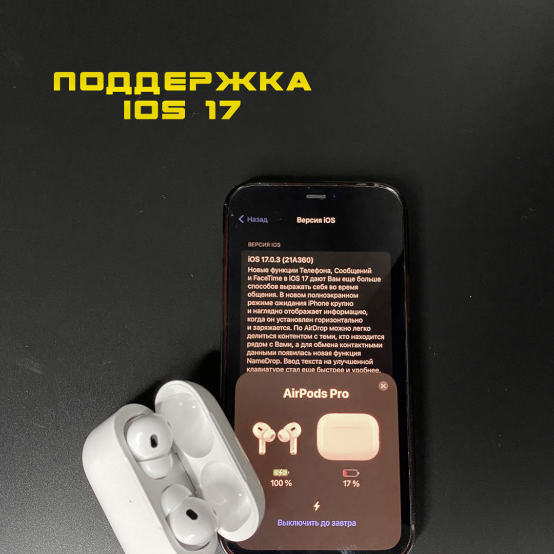 AirPods Pro 2 Беспроводные наушники PREMIUM - фото 3 - id-p224151512