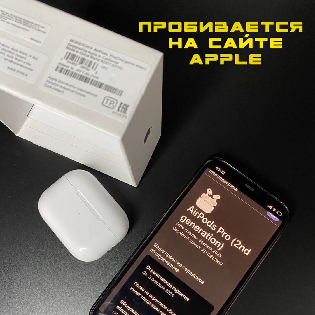 AirPods Pro 2 Беспроводные наушники PREMIUM - фото 10 - id-p224151512