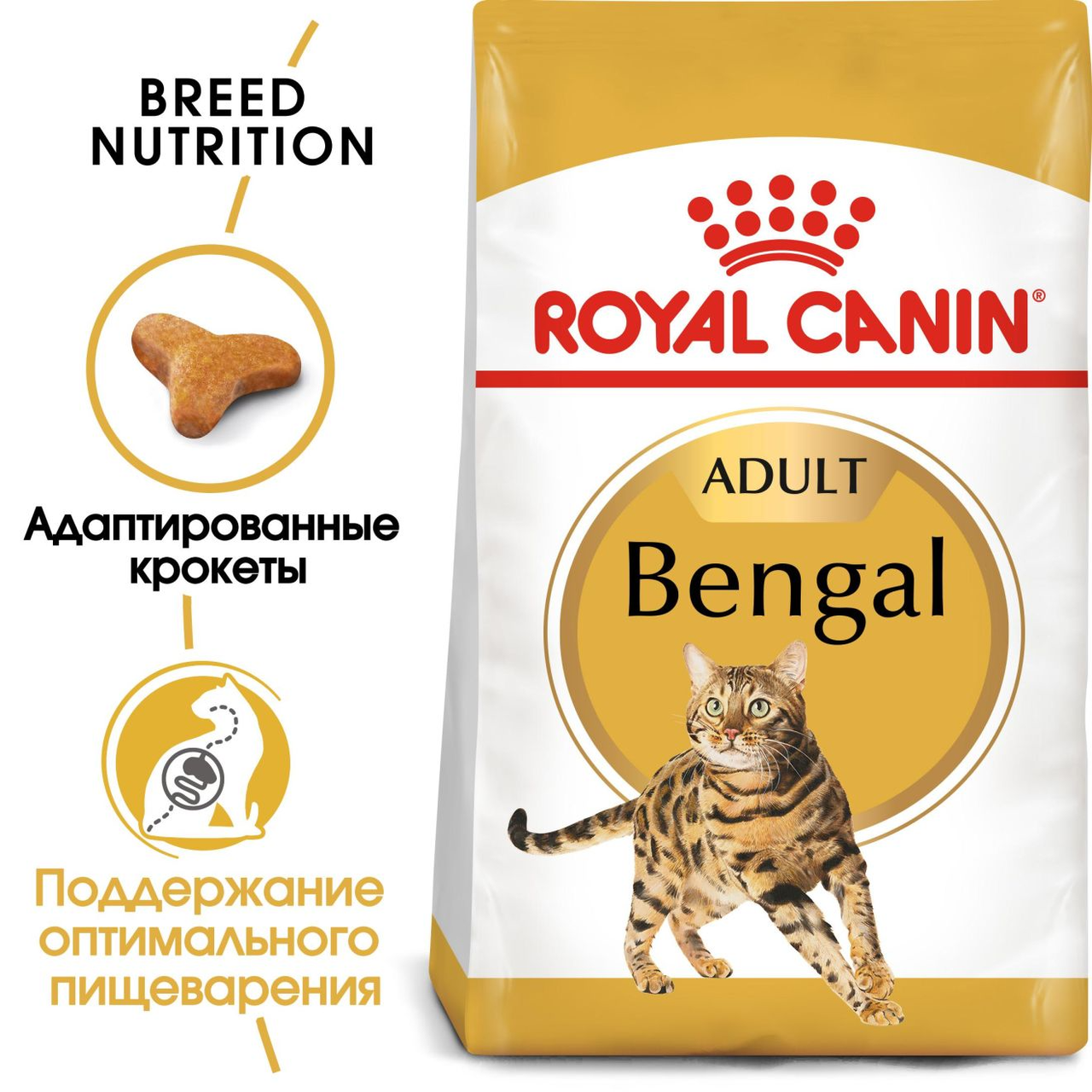 Royal Canin Bengal Adult сухой корм для взрослых бенгальских кошек старше 12 месяцев, 0,4кг (Франция) - фото 2 - id-p224151548