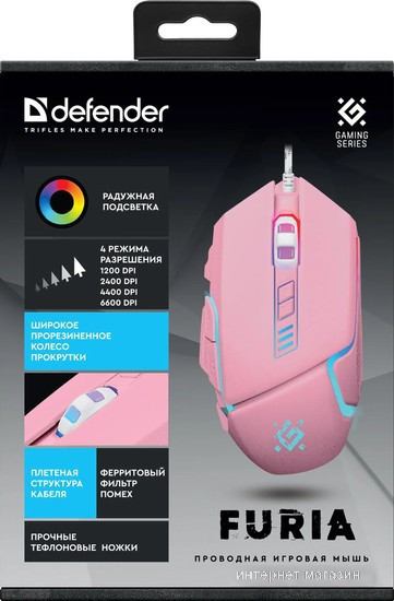 Игровая мышь Defender Furia GM-543 (розовый) - фото 5 - id-p224153606