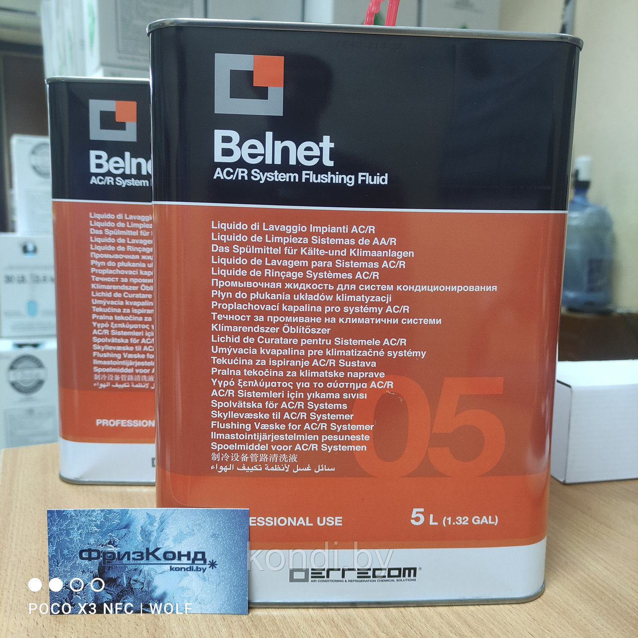 Промывочная жидкость для кондиционеров Errecom Belnet TR1055.01 (5л)