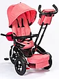 Детский велосипед трехколесный Kids Trike Lux Comfort, колеса 12\10 Розовый, фото 4