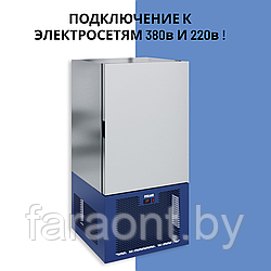 Шкаф шоковой заморозки CR10-L POLAIR (Полаир) 380В