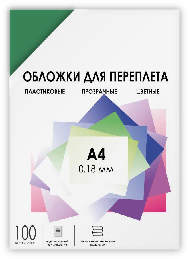 Обложки прозрачные пластиковые А4 0.18 мм зеленые 100 шт. Гелеос PCA4-180G - фото 1 - id-p224163515