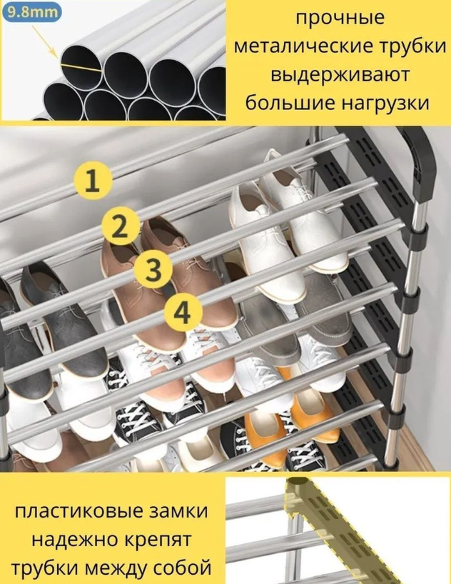 Полка для обуви металлическая Easy Shoe Rack / Этажерка / Обувница напольная 5 ярусов 110х55х30см. - фото 4 - id-p224166058