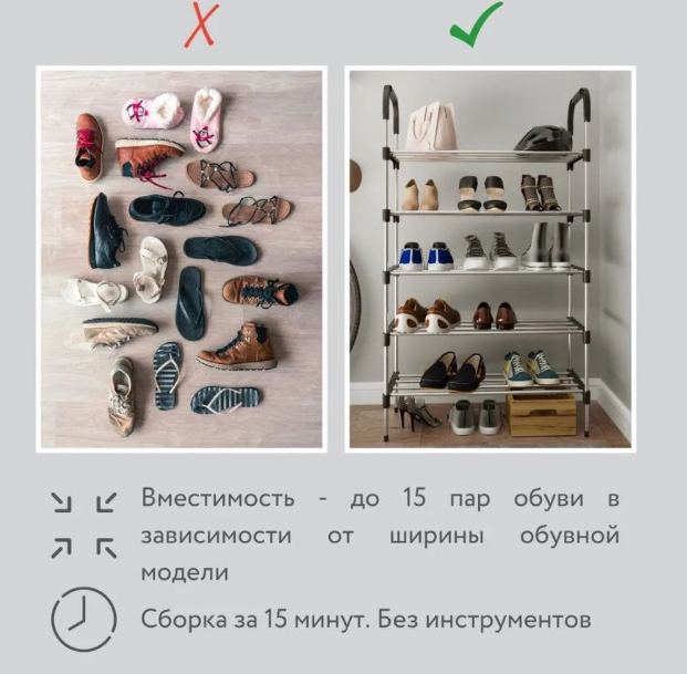 Полка для обуви металлическая Easy Shoe Rack / Этажерка / Обувница напольная 5 ярусов 110х55х30см. - фото 8 - id-p224166058