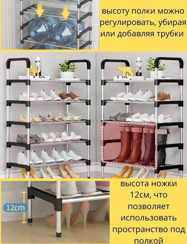 Полка для обуви металлическая Easy Shoe Rack / Этажерка / Обувница напольная 5 ярусов 110х55х30см. - фото 10 - id-p224166058